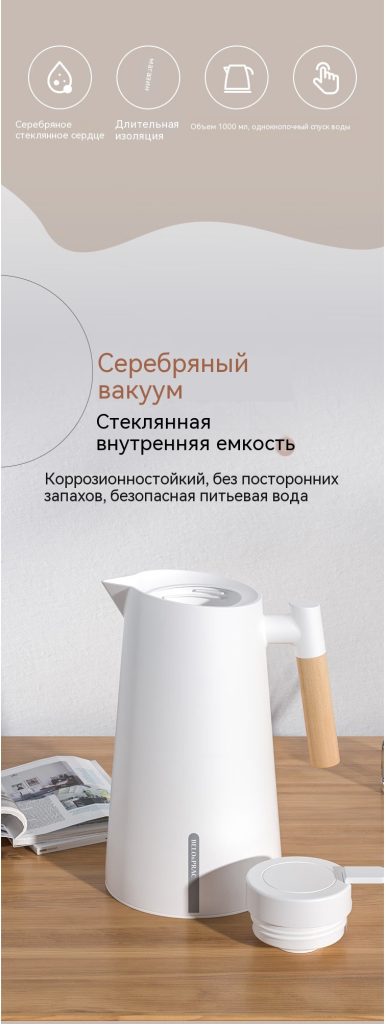 贝洛可慕色生活-真空保温壶BK080【图片价格品牌报价】-京东_02