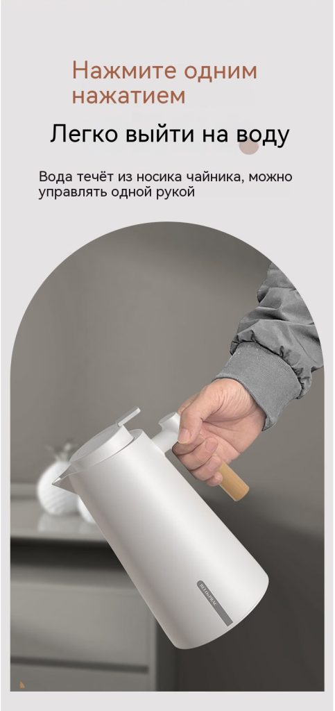 贝洛可慕色生活-真空保温壶BK080【图片价格品牌报价】-京东_06