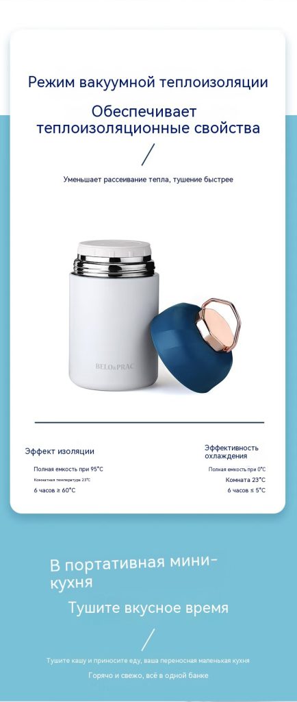 贝洛可畅意焖烧杯BK040【图片价格品牌报价】-京东_02