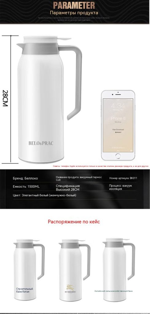 贝洛可科尔特真空保温壶BK011【图片价格品牌报价】-京东_09