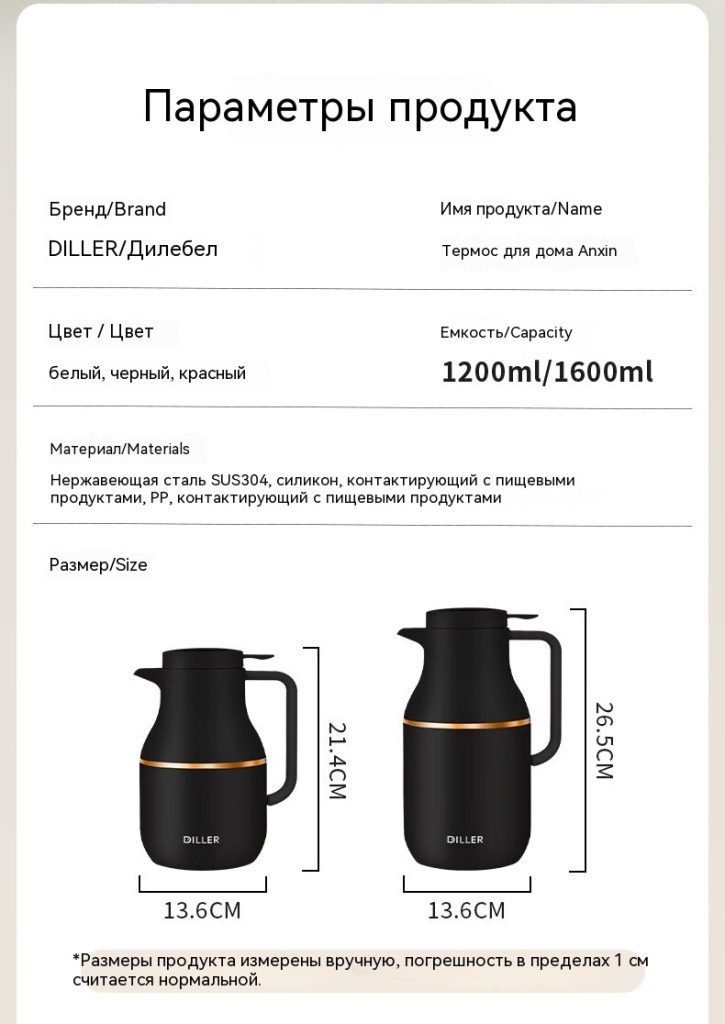 迪乐贝尔保温壶轻奢大容量水壶家用高颜值暖水壶按压式开水瓶白色12L【图片价格品牌报价】-_15