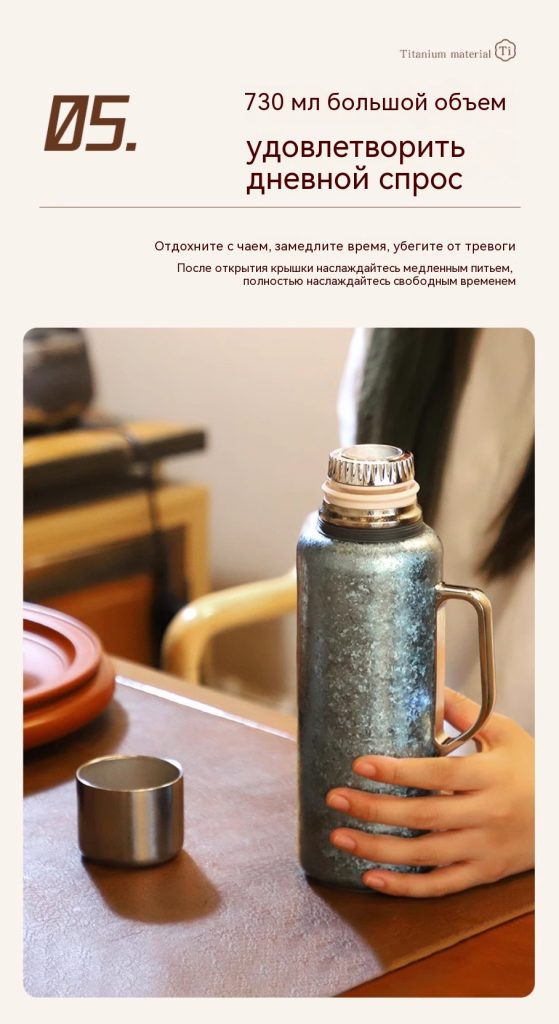 高端纯钛保温壶钛壶保温杯高颜值男女士水壶焖茶壶大容量传家壶-tmallcom天猫_06
