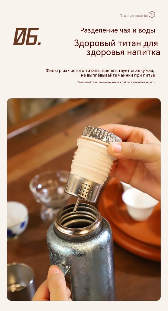 高端纯钛保温壶钛壶保温杯高颜值男女士水壶焖茶壶大容量传家壶-tmallcom天猫_07