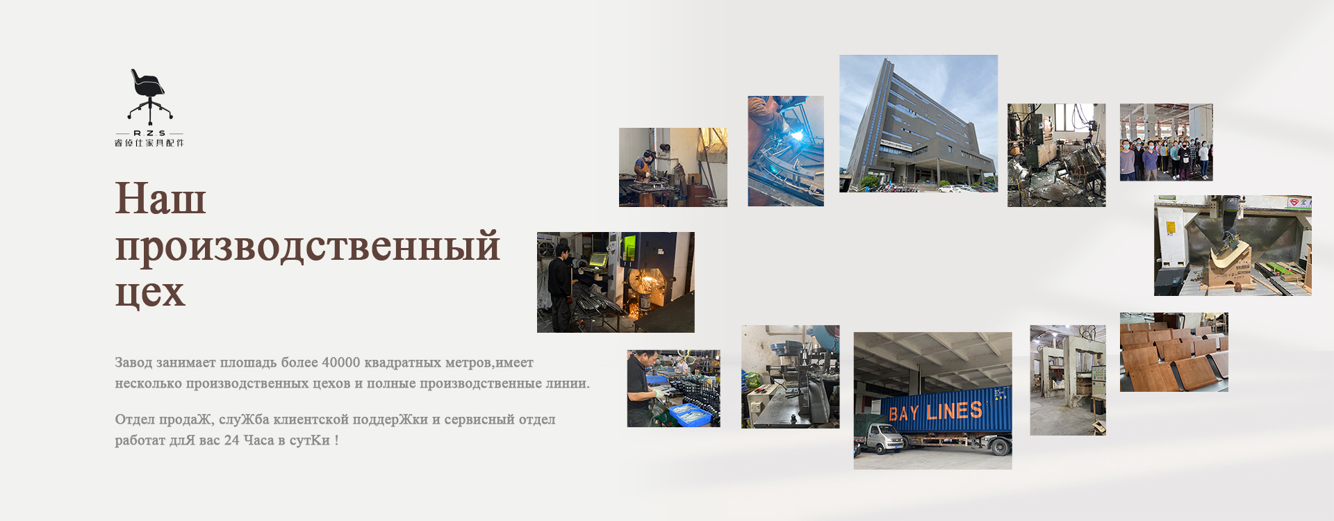 Кресло для отдыха-RZS-M2030