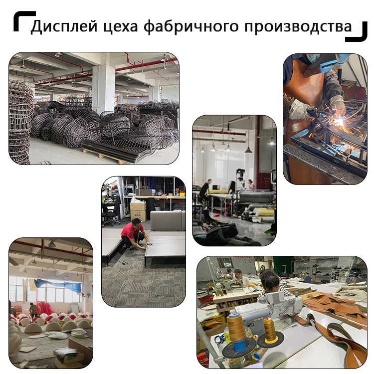 Цех по производству стульев и диванов