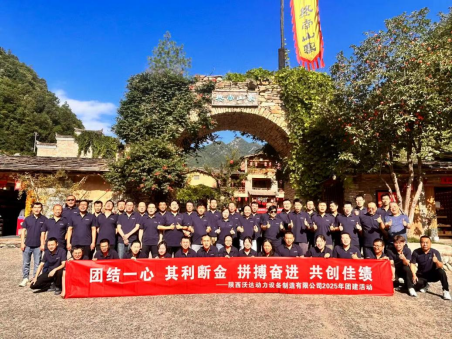 企业微信截图_17531787878424