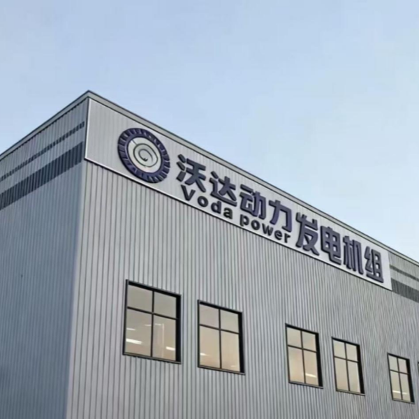 Генераторные установки Woda: надежное энергоснабжение, каждый киловатт, благодаря комплексной системе контроля качества