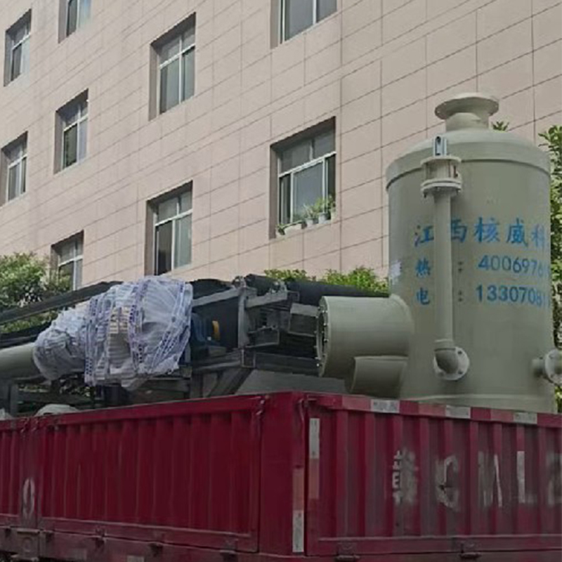 [Обновление о доставке] Вакуумный ленточный фильтр отправляется в плавание! Расширение возможностей промышленной модернизации с помощью профессионального оборудования.