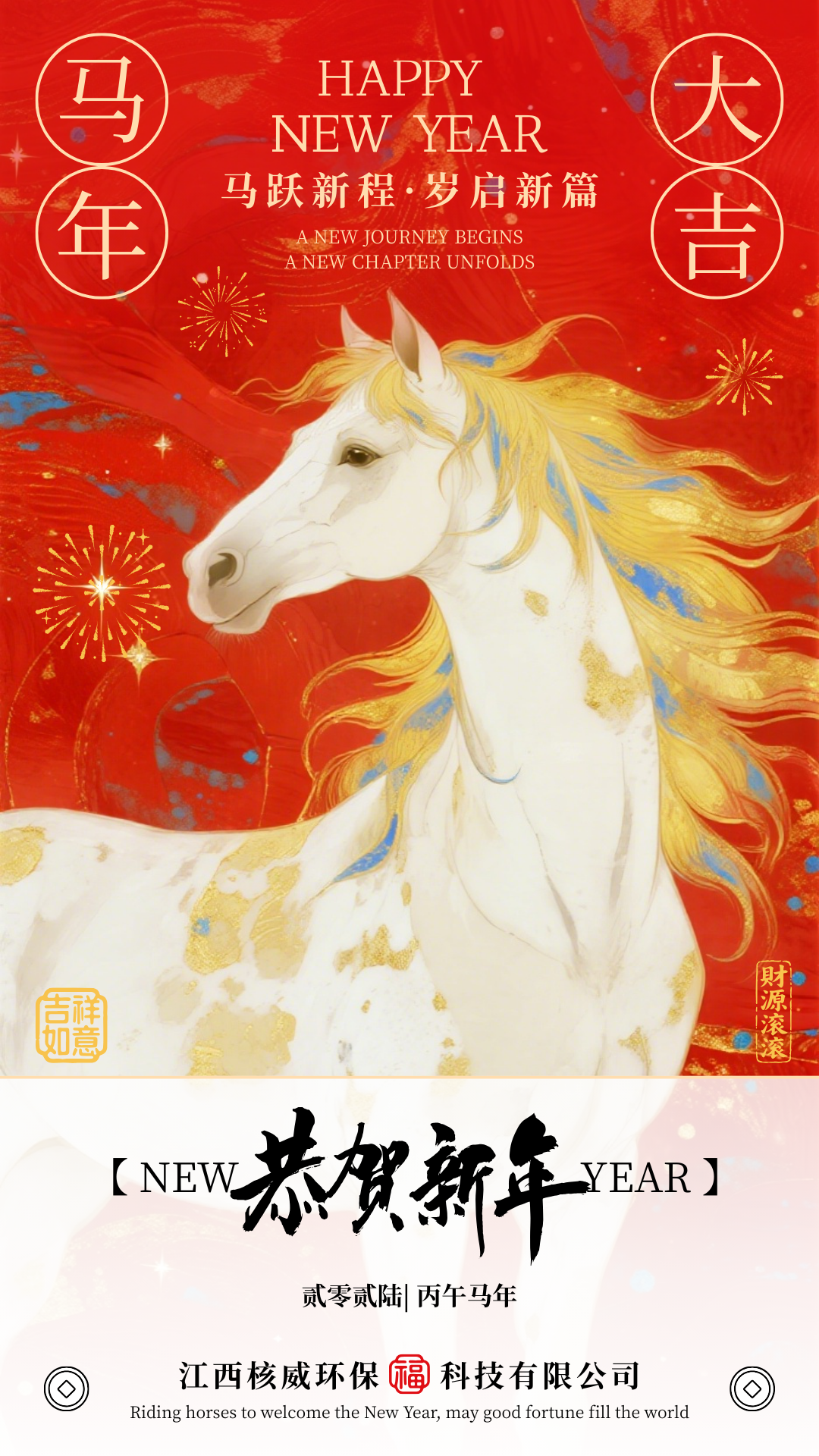 Теплые ветры двенадцатого лунного месяца приносят все более праздничную атмосферу--.