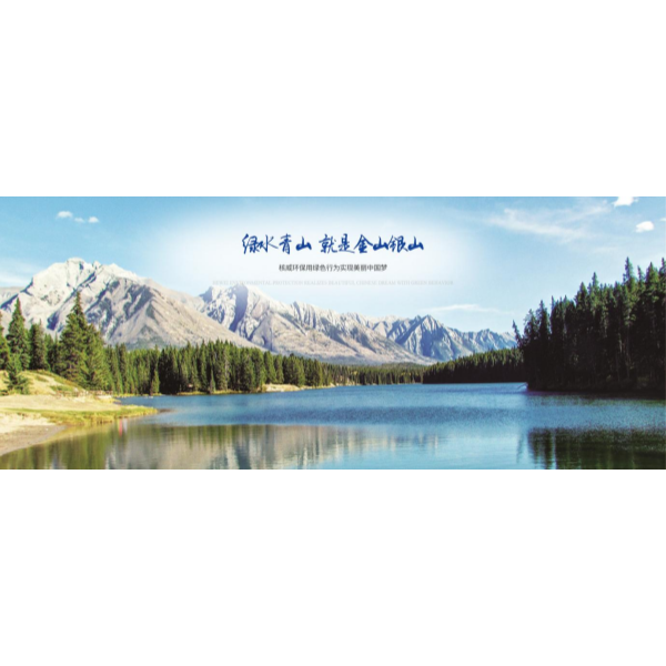 Начало новой главы, стремление к экологичному будущему — проект по перемещению нового завода ООО Цзянси Хэвэй Экологические Технологии набирает обороты