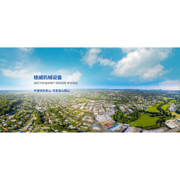 Переезд нового завода ООО Цзянси Хэвэй Экологические Технологии проходит гладко. Экологичное интеллектуальное производство открывает новую главу в развитии компании.