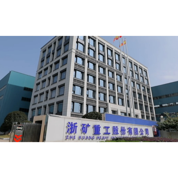 Компания Чжэцзянская горнодобывающая тяжелая промышленность дает старт своей зарубежной экспансии в новом году, инвестировав 406 млн иен в приобретение свинцово-серебряного рудника в Казахстане.