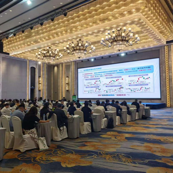 Мероприятие завершилось, начинается новый этап — закрытие Конференции по экологичной и интеллектуальной обогатительной промышленности 2026