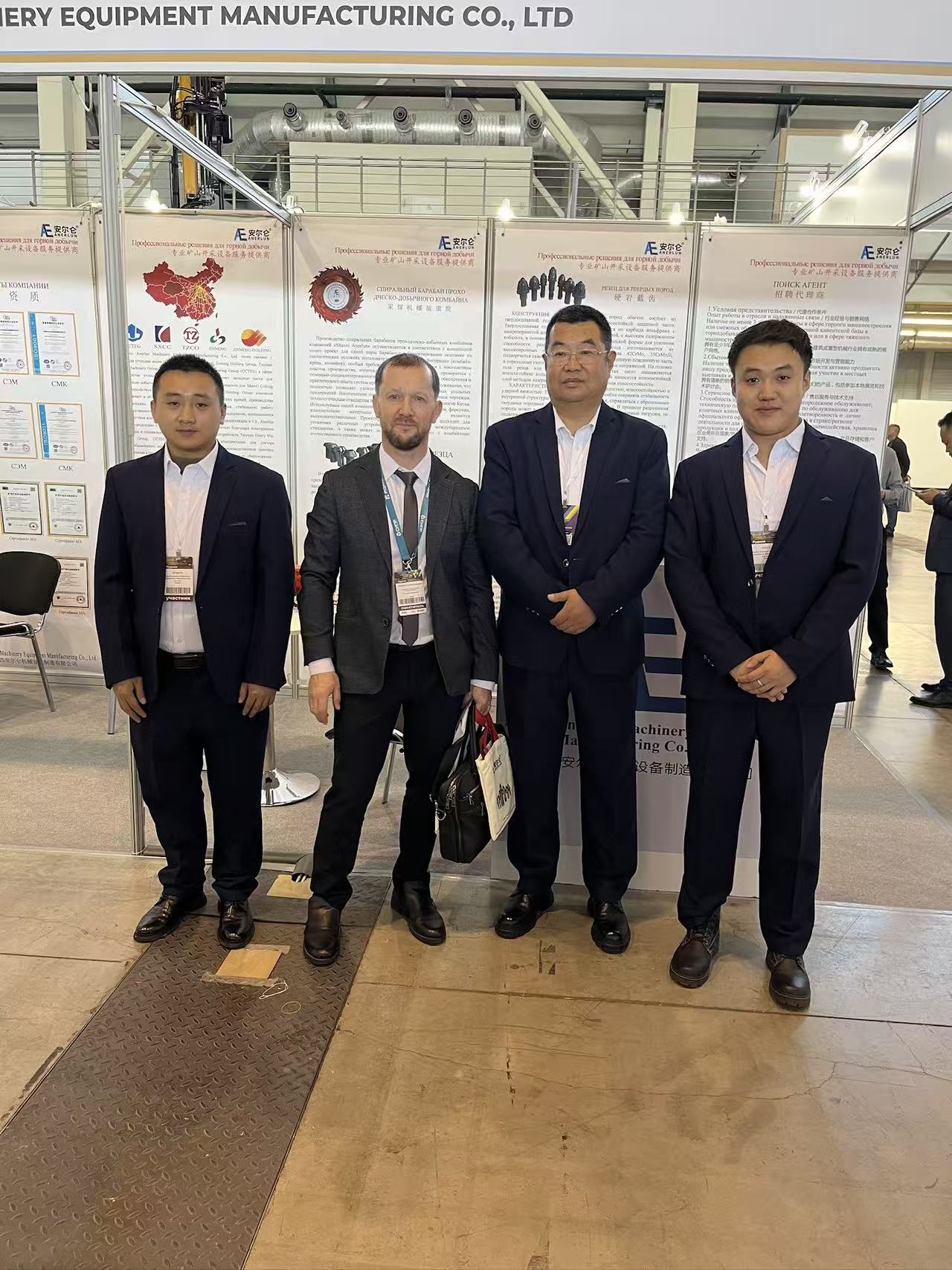 Shanxi An’erlun участвует в выставке угля в Екатеринбурге, Россия