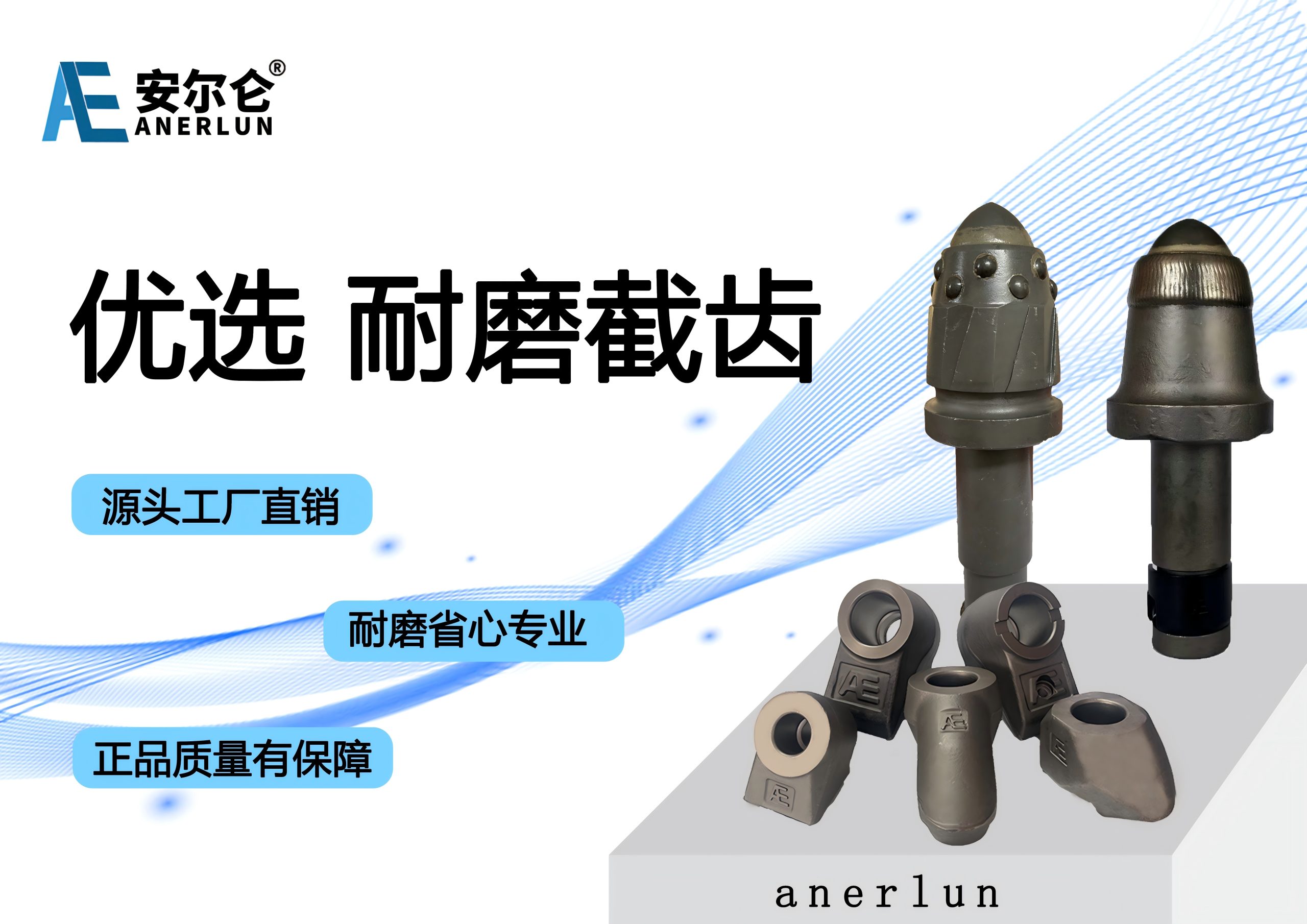 Прорезывание зубов