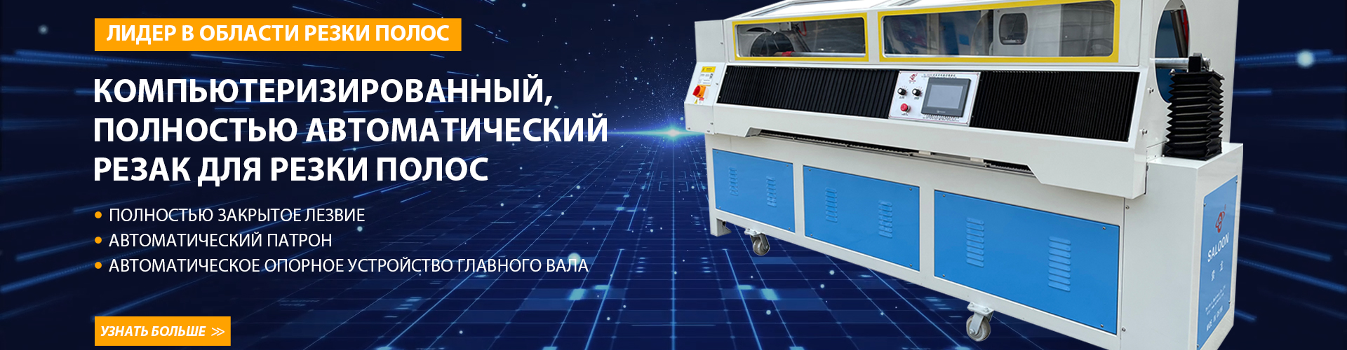 Пятновыводитель-SL-809A