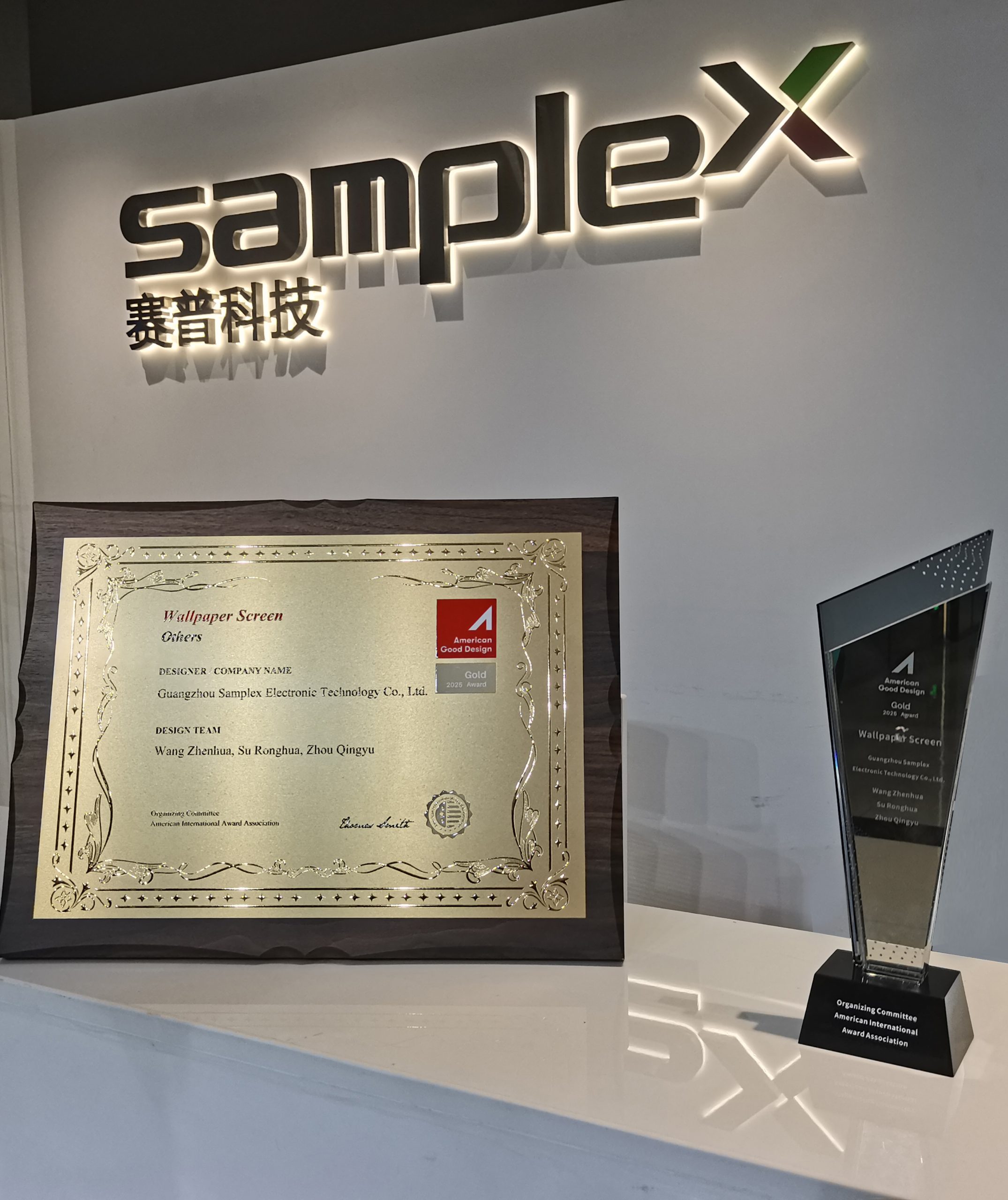 экран-обои снова золото — Американская премия за дизайн