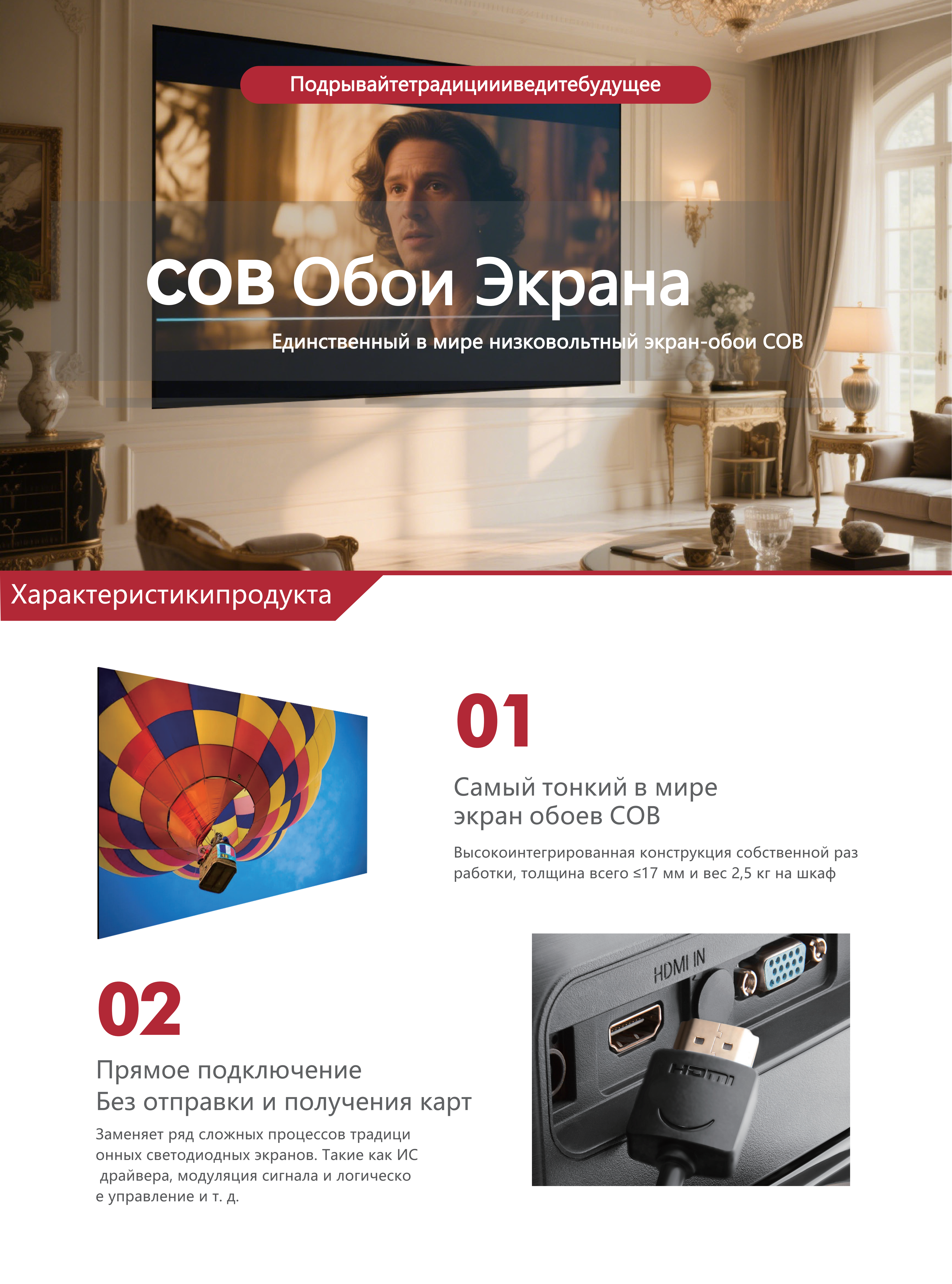 COB Wallpaper Screen-Samplex20250520_01