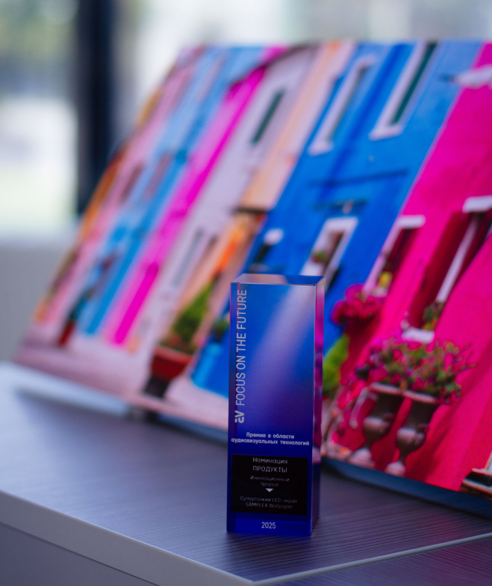 Поздравляем! Samplex получил международную награду!