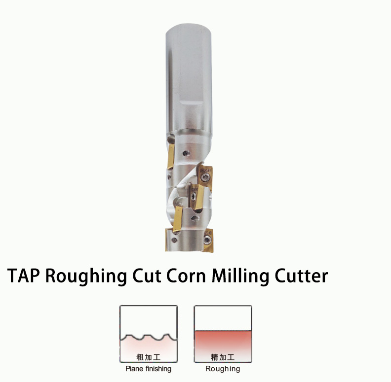 TAP-粗切削直柄玉米铣刀_02