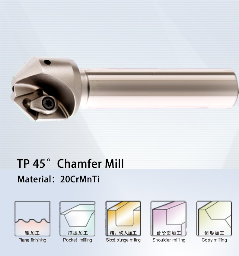 TP-45倒角刀杆_02
