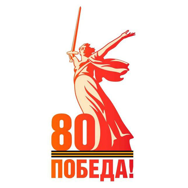 Укрепление китайско-российского сотрудничества и совместное празднование Дня Победы. Мы стремимся помочь России модернизировать свою промышленность с помощью эффективной и надежной технологии высоковольтного преобразования частоты.
