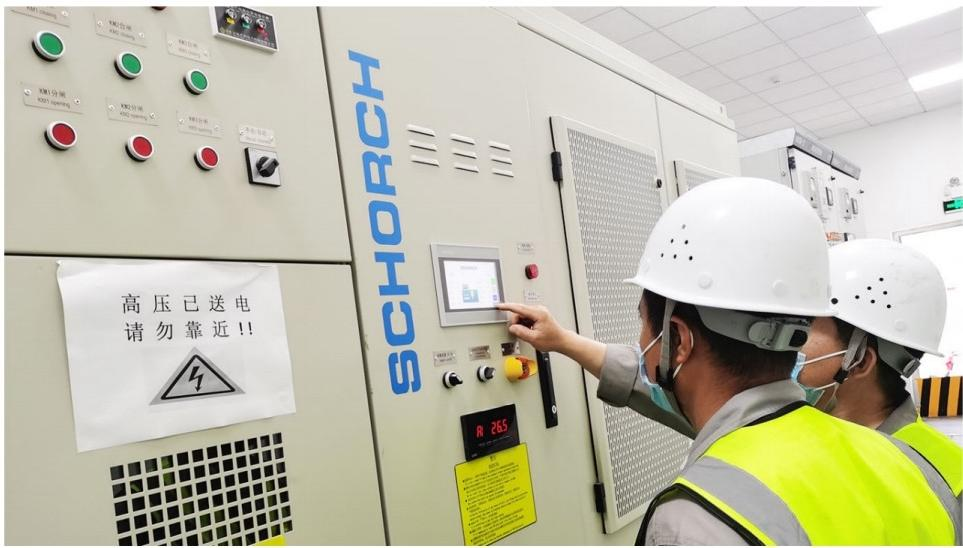 China Electronics Universal Construction Engineering (Beijing) Co., Ltd.