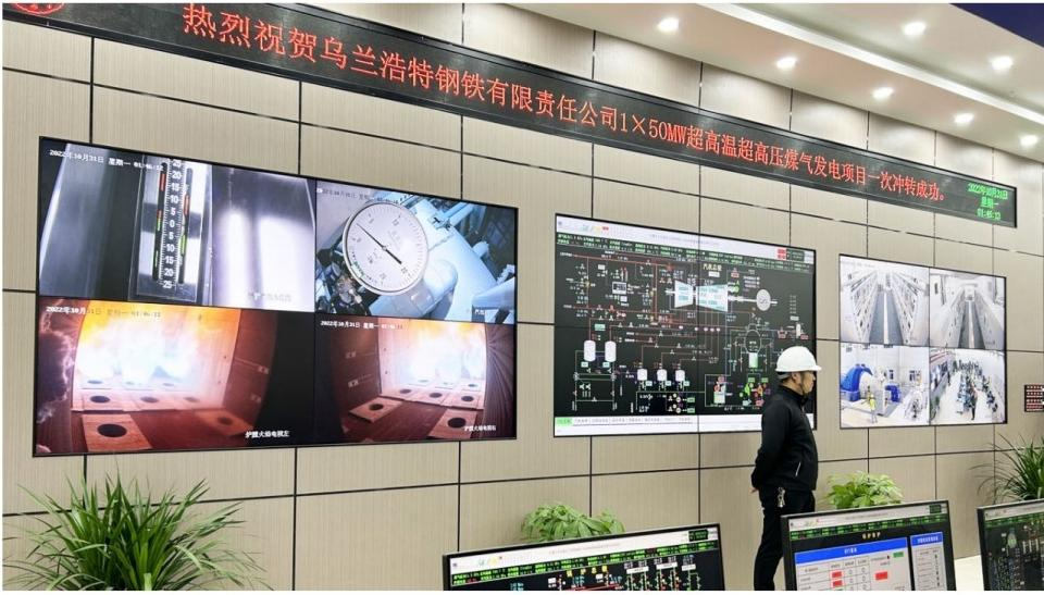Zhejiang Xizi United Engineering Co., Ltd.