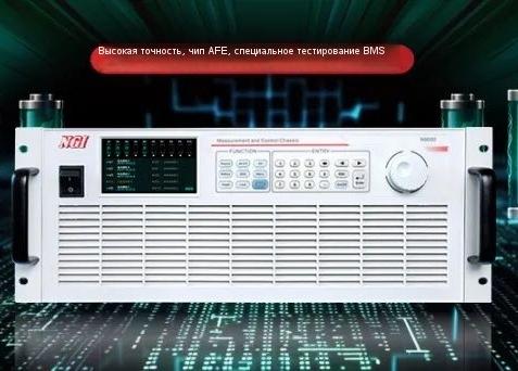 Высокопроизводительный модульный эмулятор аккумулятора помогает эффективно тестировать платы защиты батарей роботов-пылесосов