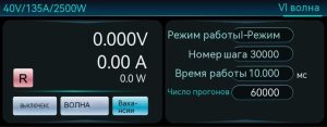 Высокоскоростной источник постоянного тока большой мощности NGI для эффективного тестирования автомобильных предохранителей