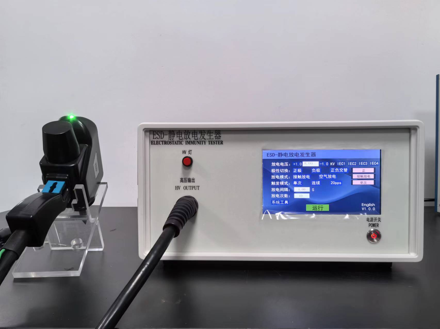 Генератор электростатического разряда ESD-0230C