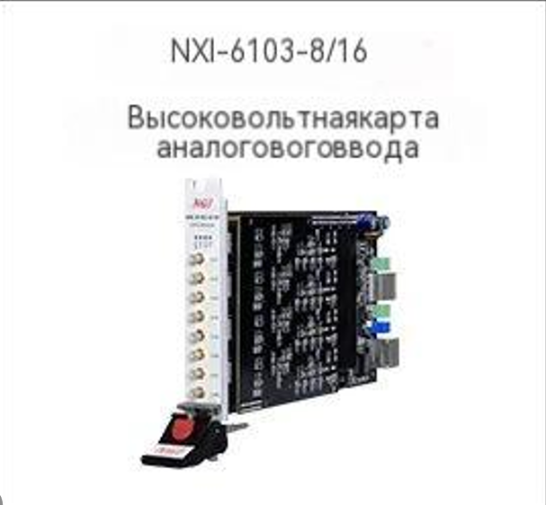 Модульные приборы NGI! Основной инструмент для тестирования ECU ведущих мировых автопроизводителей