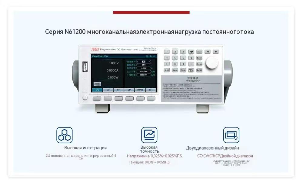 Раскрыт секретный инструмент, который увеличивает эффективность тестирования быстрой зарядки на 100%
