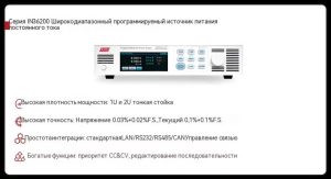 Решение сложностей низковысотных испытаний! Полноценное решение NGI для всех уровней поддерживает ведущих мировых клиентов в области дронов и eVTOL