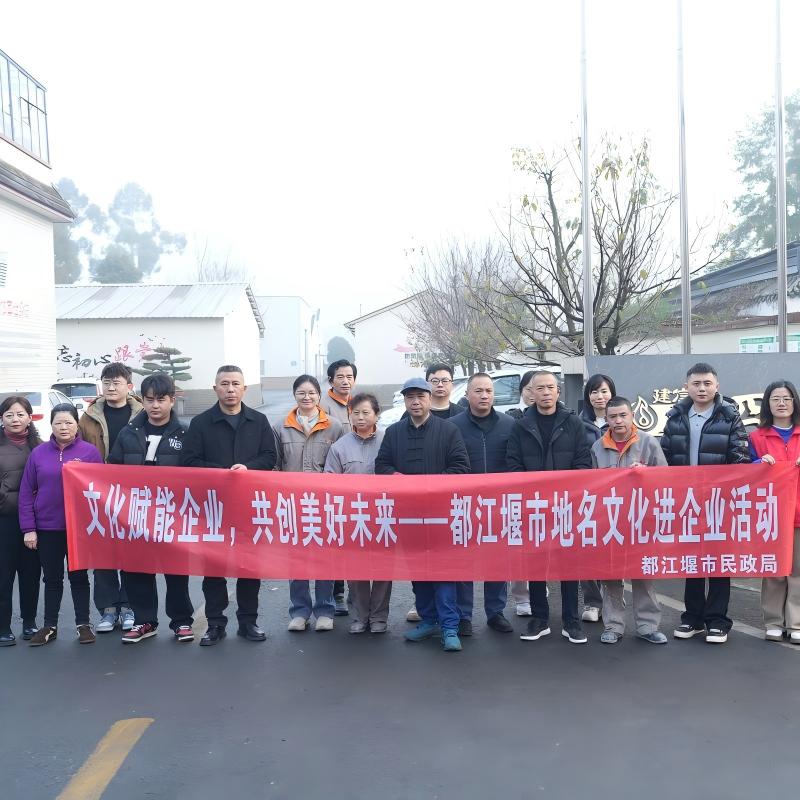 Культура расширяет возможности предприятий, вместе создавая прекрасное будущее