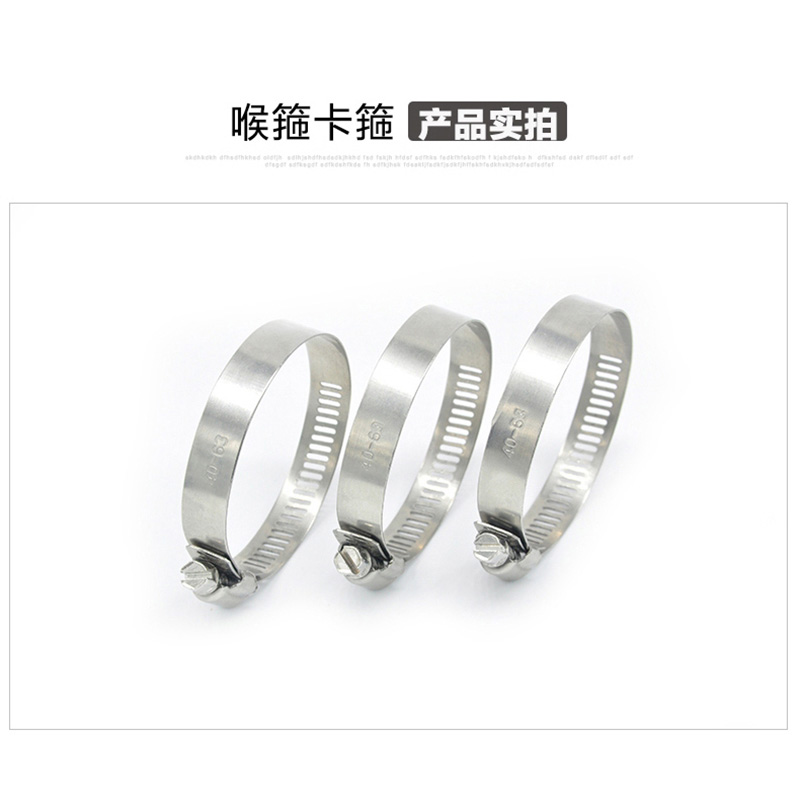 зажим для горла американского типа