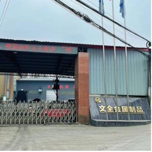 Посещение завода компании «Сычуань Вэньцюань Металлические Изделия»: качество, рожденное в атмосфере мастерства