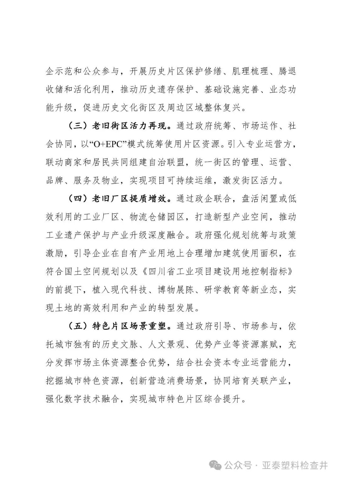 Дренаж512 (6)