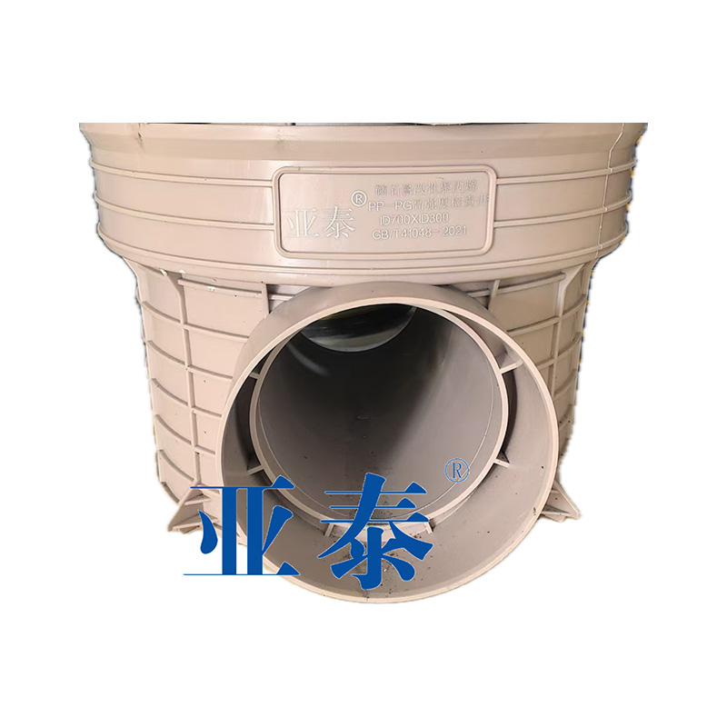 Пластиковый смотровой колодец