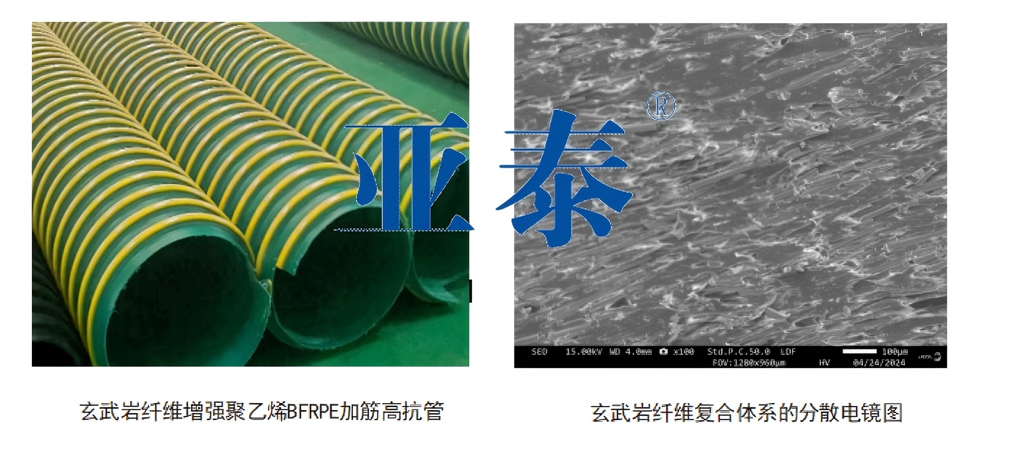 высокопрочные трубы из полиэтилена (5)