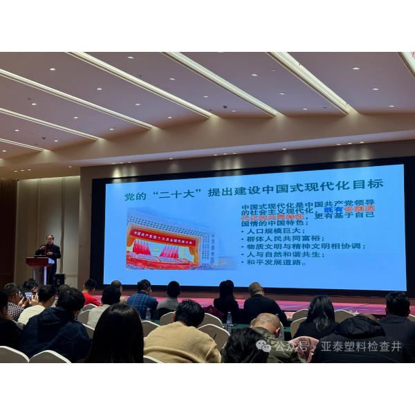 Ежегодная конференция по строительным технологиям в Мяньяне, 2025 год