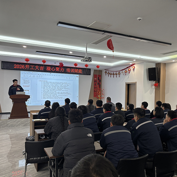 Переориентация и начало нового пути: безопасность и качество идут рука об руку – компания Oudeli Electric проводит «Первый урок года» в 2026 году