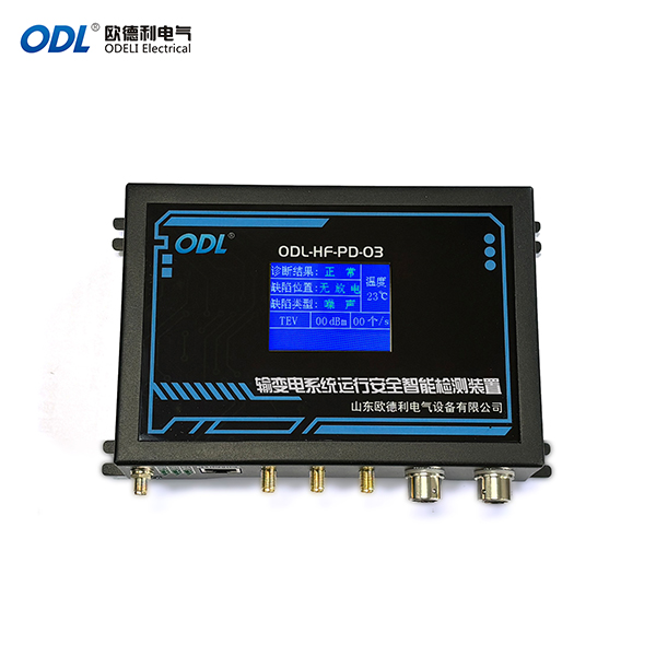 Интеллектуальная система обнаружения и мониторинга для безопасной эксплуатации систем передачи и преобразования электроэнергии.