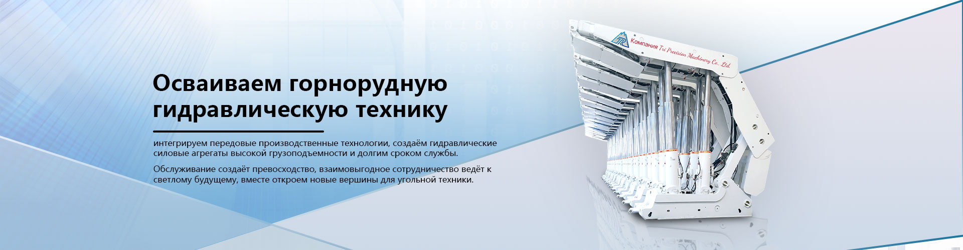 Днище цилиндра с цапфами