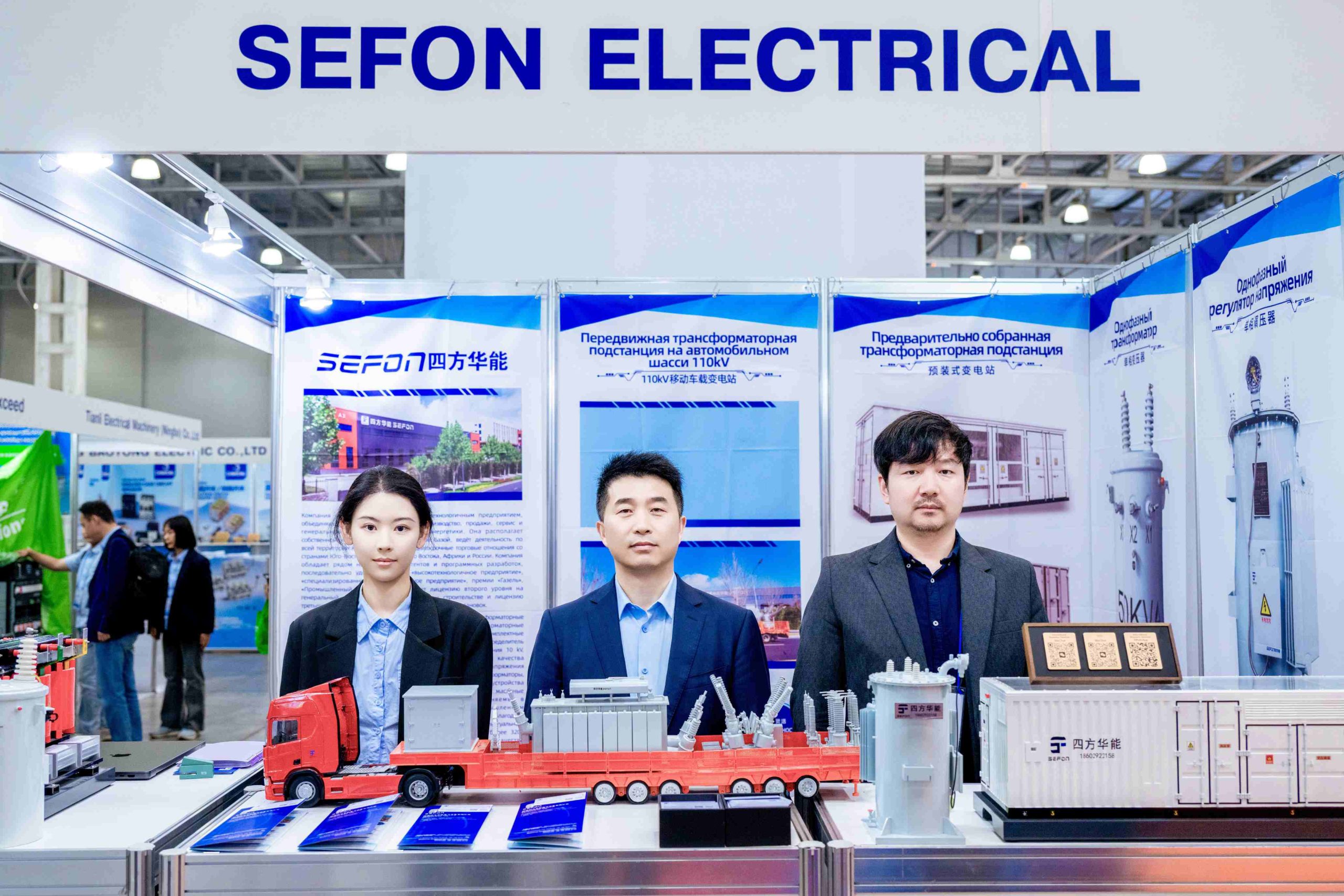 Shaanxi SEFON на выставке ELEKTRO 2026: Технологии как двигатель развития мировых рынков