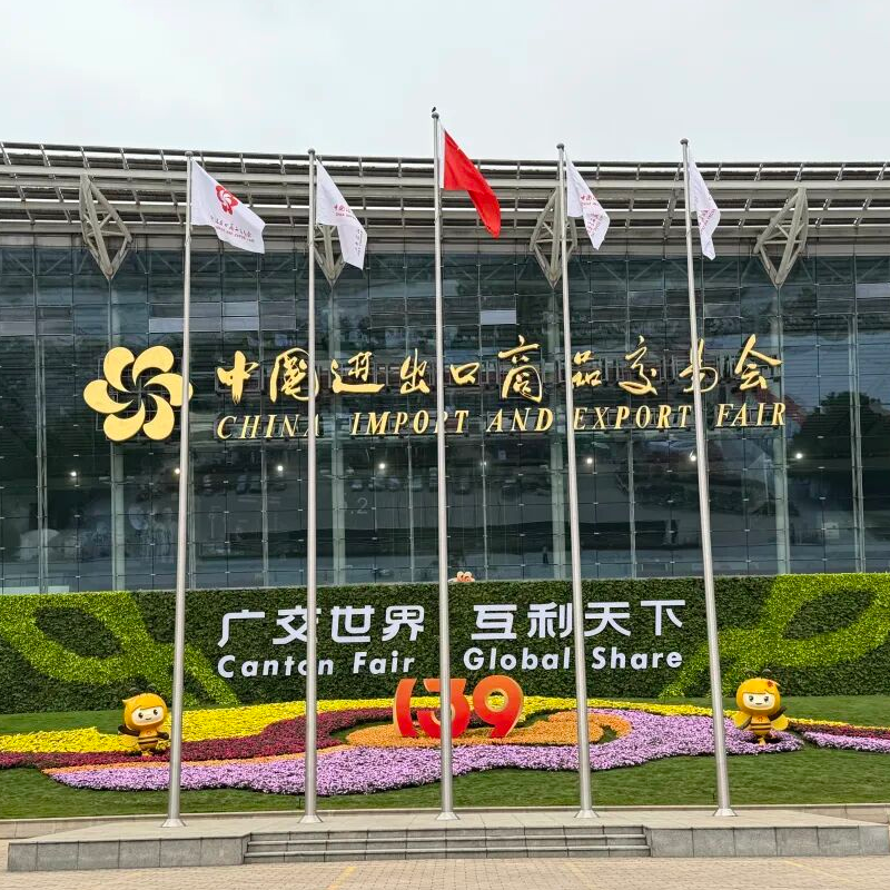 Вторая очередь 139-й Кантонской ярмарки проходит с большим успехом.