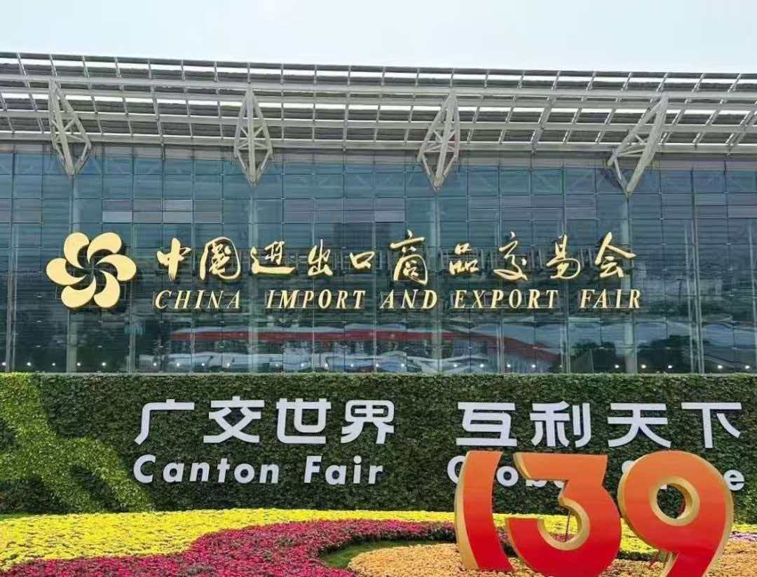 Вторая очередь 139-й Кантонской ярмарки открылась