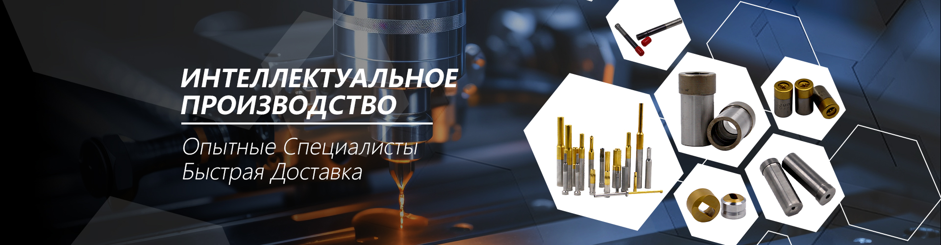 Конкуренция на рынке Пуансон достигла своего пика