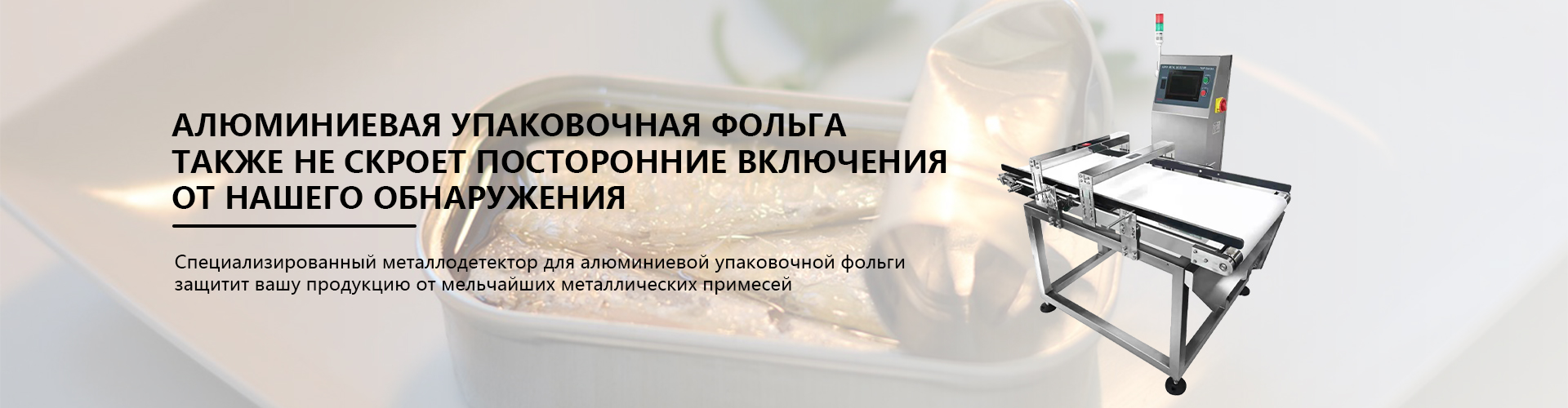 Рентгеновское оборудование для фармацевтики
