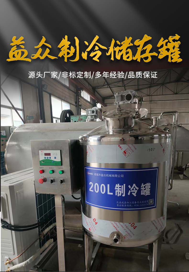 200L_01